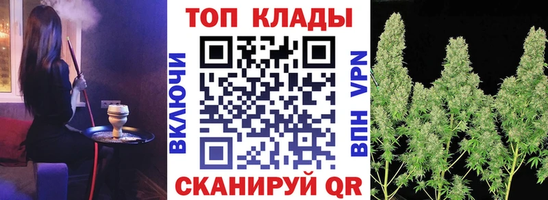 Магазин наркотиков Пересвет A-PVP  Каннабис  Амфетамин  Меф  ГАШ  COCAIN 