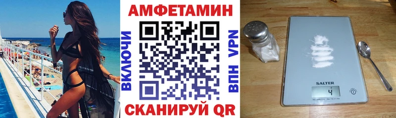 купить наркотики сайты  Пересвет  MEGA как войти  АМФ VHQ 