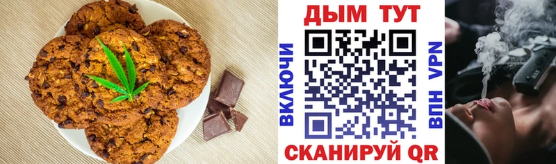 Еда ТГК марихуана  Пересвет 