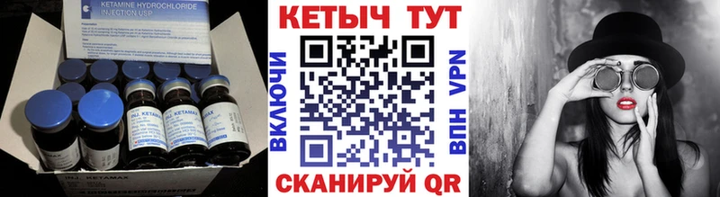 Кетамин ketamine  блэк спрут   Пересвет  где купить наркотик 