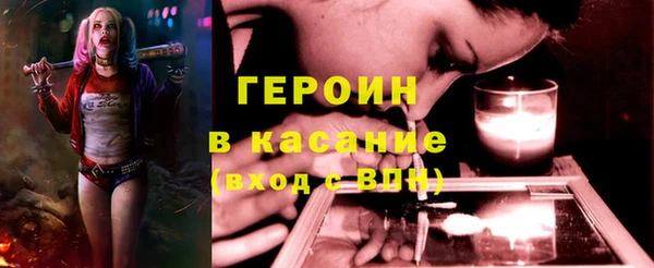спиды Балахна