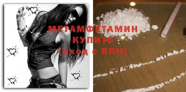 спиды Балахна