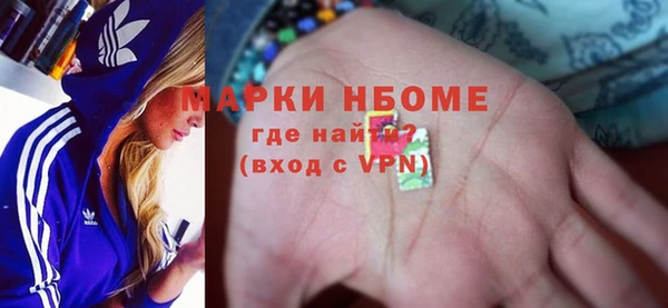 спиды Балахна