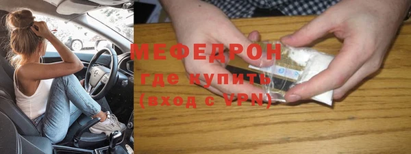 прущие грибы Балабаново