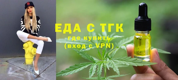 прущие грибы Балабаново