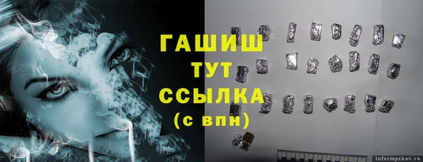 спиды Балахна