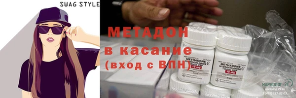 спиды Балахна