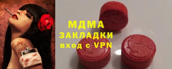 кокаин перу Баксан