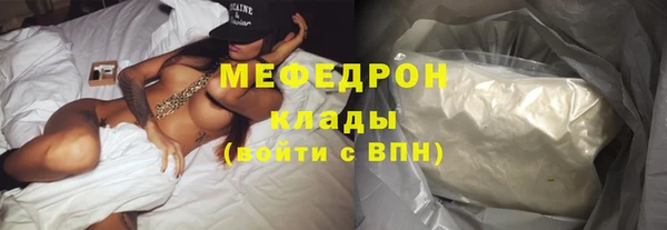 прущие грибы Балабаново