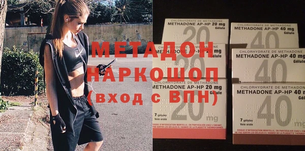 спиды Балахна