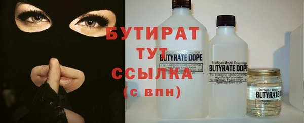 прущие грибы Балабаново