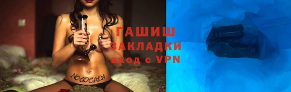 прущие грибы Балабаново