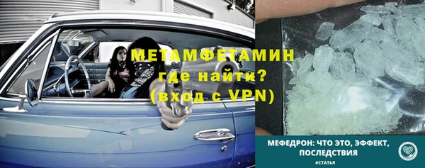 кокаин перу Баксан