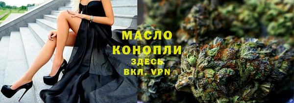 спиды Балахна
