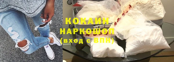 спиды Балахна