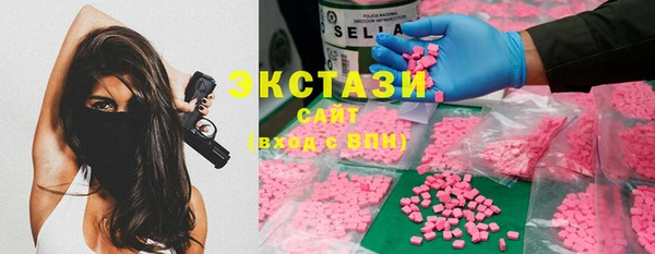 спиды Балахна