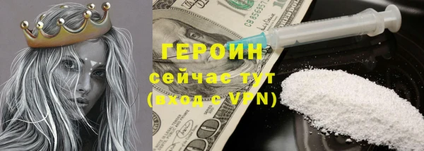 спиды Балахна