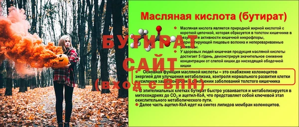 спиды Балахна