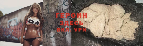 спиды Балахна