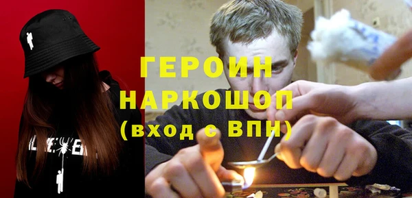 кокаин перу Баксан
