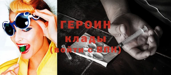 кокаин перу Баксан