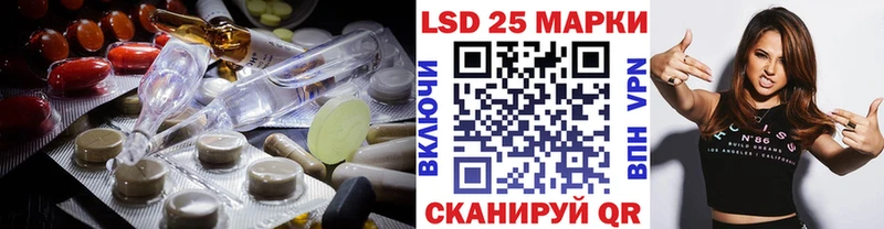 МЕГА ссылка Пересвет ЛСД экстази кислота