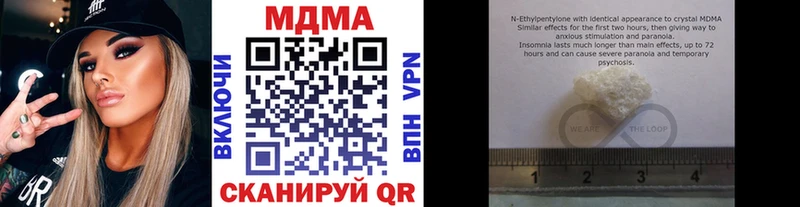 OMG ссылка Пересвет MDMA кристаллы наркотики