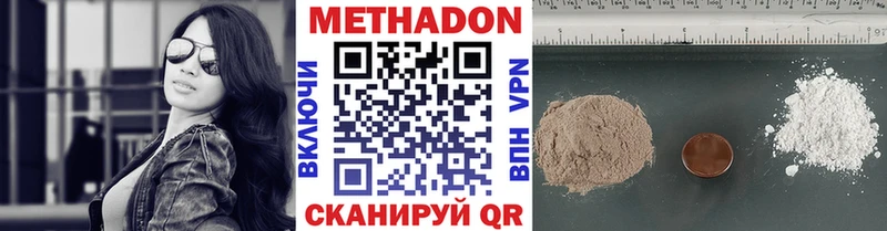 блэк спрут ссылки  купить  сайты  Пересвет  Метадон VHQ 