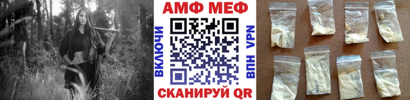 МЕТАМФЕТАМИН Methamphetamine  где можно купить   Пересвет 