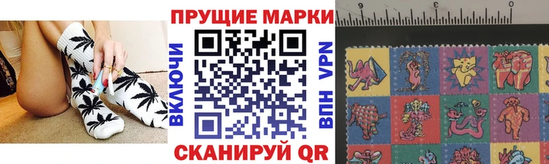 мориарти официальный сайт  Пересвет  Марки NBOMe 1,8мг 