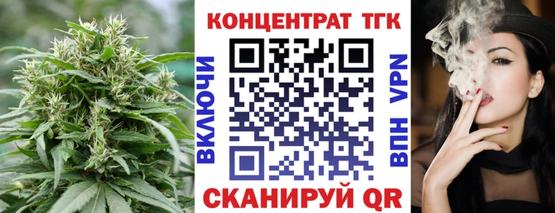 Дистиллят ТГК гашишное масло  Пересвет 